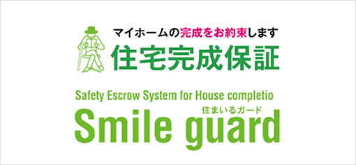 完成保証GIR