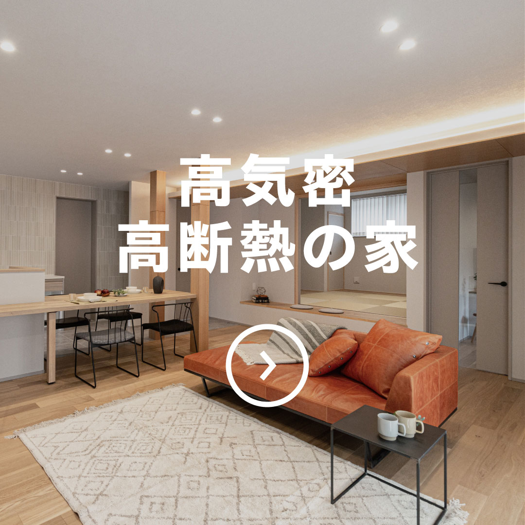 選べる性能