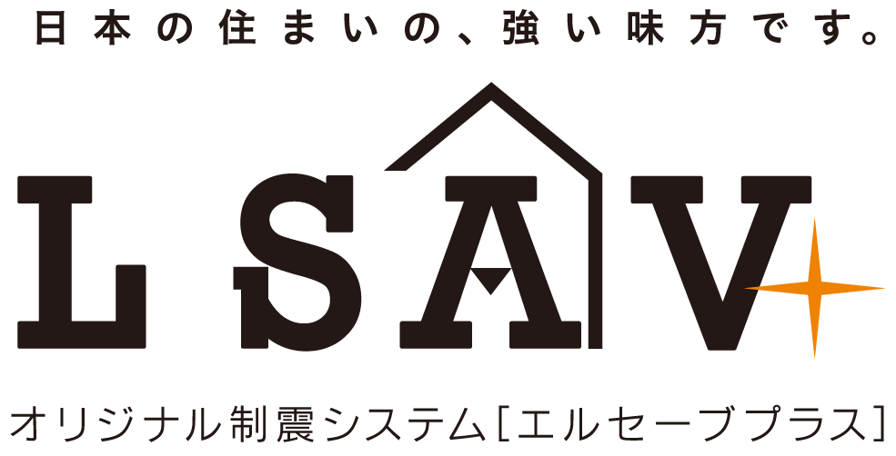 LSAVロゴ