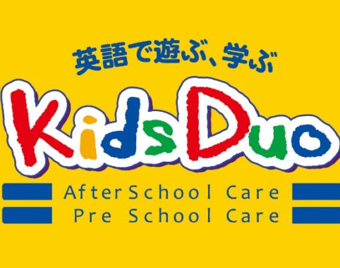 キッズデュオ長久手&忍者ナイン長久手ラボがこの春オープンします。