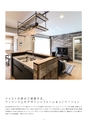 RENOVATION CATALOG｜いえラボ リノベーション施工例カタログ