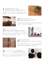 RENOVATION CATALOG｜いえラボ リノベーション施工例カタログ